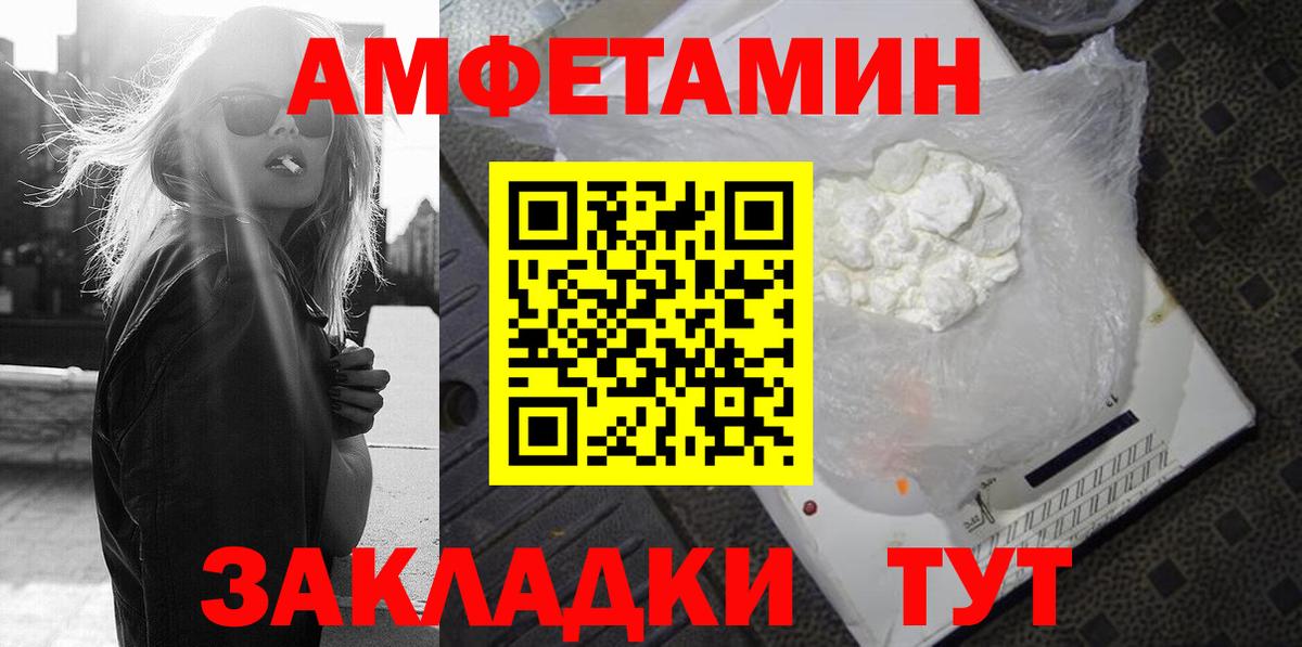 Лиски  АМФ Premium  сайты даркнета какой сайт  Вход с VPN  АМФЕТАМИН 