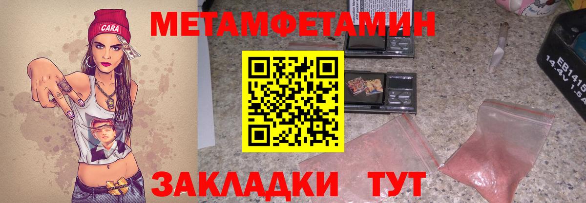 Амфетамин Розовый Лиски