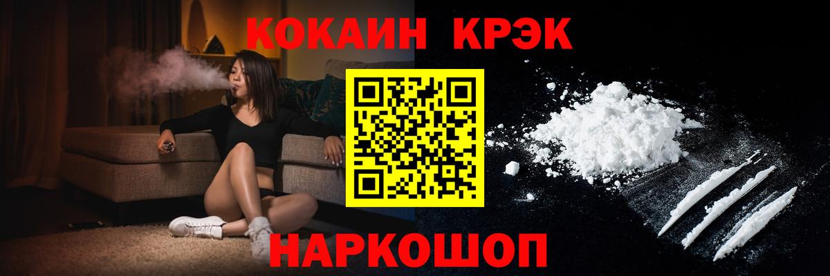КОКАИН Боливия  КОКАИН Боливия  КОКАИН  Лиски  Вход с VPN 