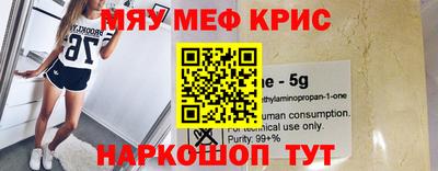 MDMA Комсомольск-на-Амуре