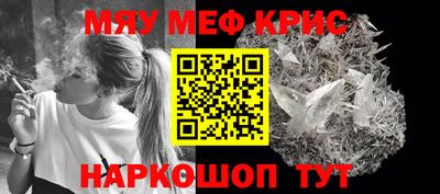 MDMA Комсомольск-на-Амуре