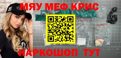 MDMA Комсомольск-на-Амуре