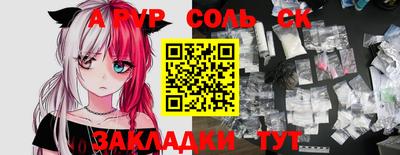 марки nbome Конаково