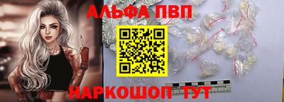 марки nbome Конаково