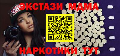 шишки Краснодар