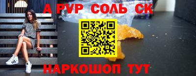 mdpv Коммунар