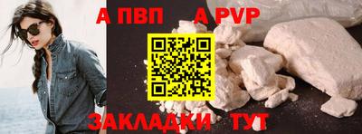 марки nbome Конаково