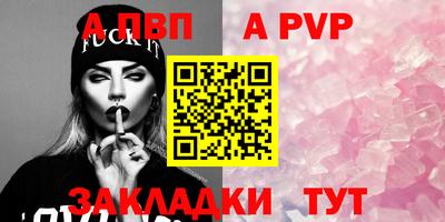 mdpv Коммунар