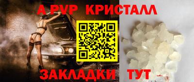 марки nbome Конаково