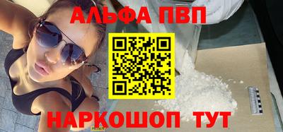 марки nbome Конаково