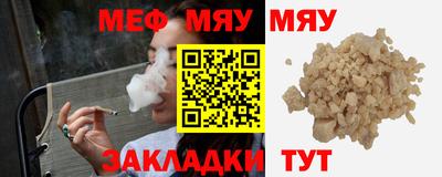 MDMA Краснознаменск