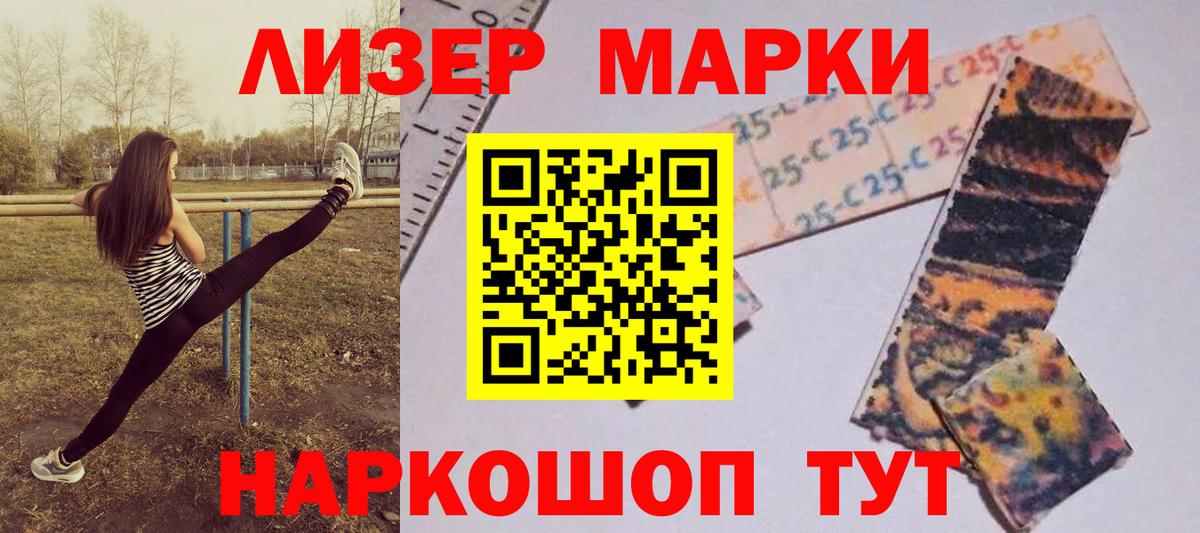 ЛСД экстази кислота  Лсд 25 экстази кислота  Вход с VPN  Лиски 