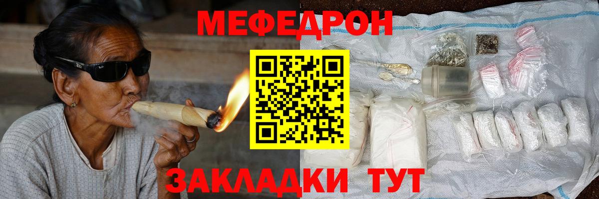 Лиски  Мефедрон мука  МЕФ  МЕФ  Вход с VPN 
