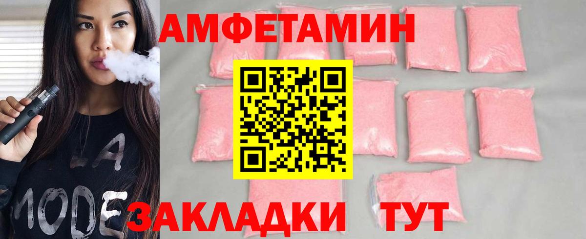 Лиски  Метамфетамин винт  Вход с VPN 