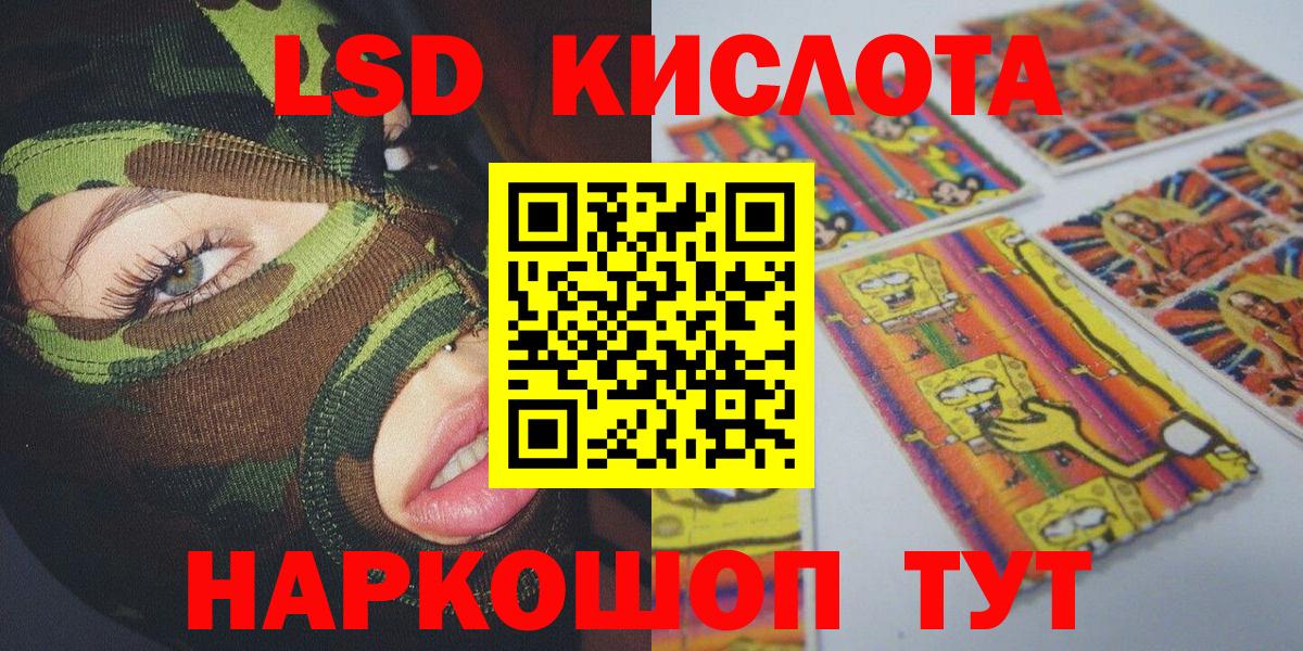 Лиски  Наркотические марки  Марки NBOMe 1,5мг  Вход с VPN  Марки NBOMe 1,5мг 