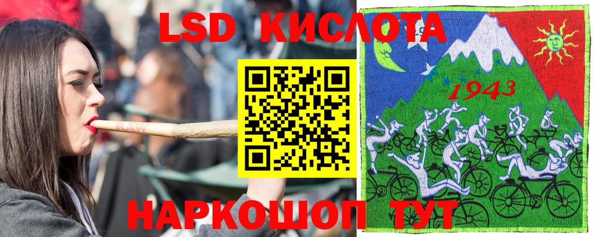 Наркотические марки 1,5мг Лиски