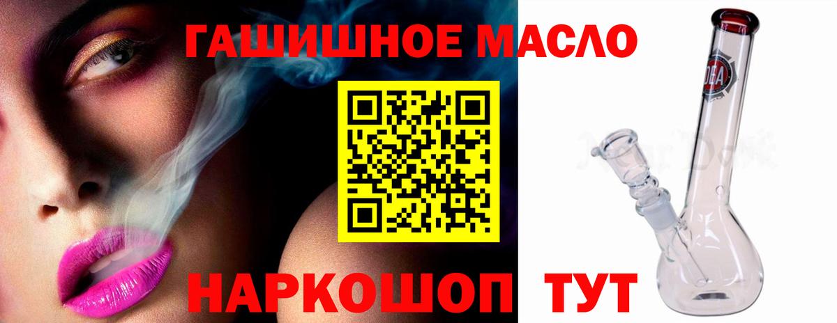 Дистиллят ТГК вейп Лиски