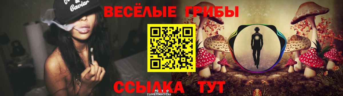 Лиски  где найти   Вход с VPN  Галлюциногенные грибы MAGIC MUSHROOMS 