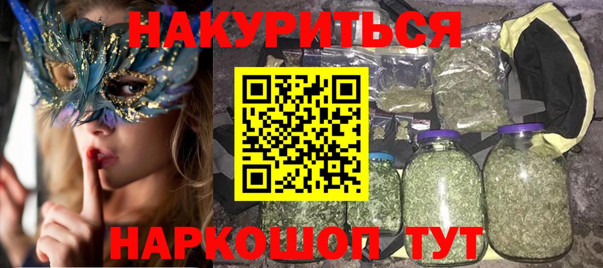 Бошки Шишки Amnesia  Марихуана THC 21%  Вход с VPN  МАРИХУАНА SATIVA & INDICA  Лиски 